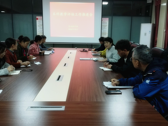 1604393587915652.png 本科评估图1_111.png