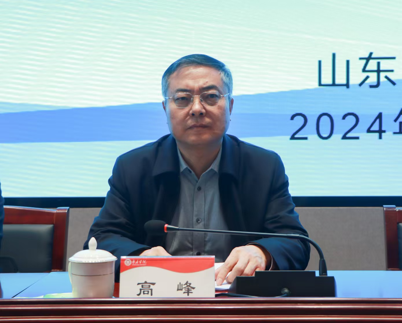 20241220德赢官网举办第二届健康工程高端论坛.jpg