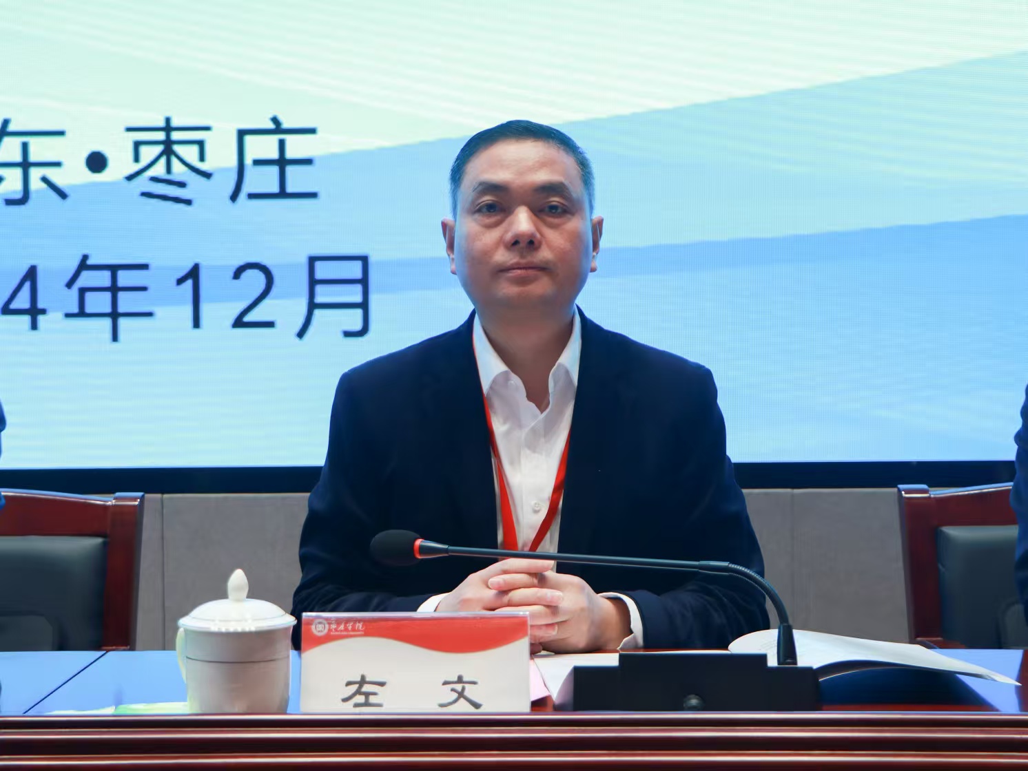20241220德赢官网举办第二届健康工程高端论坛2.jpg