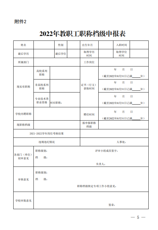 1664158292182645.png 2.png