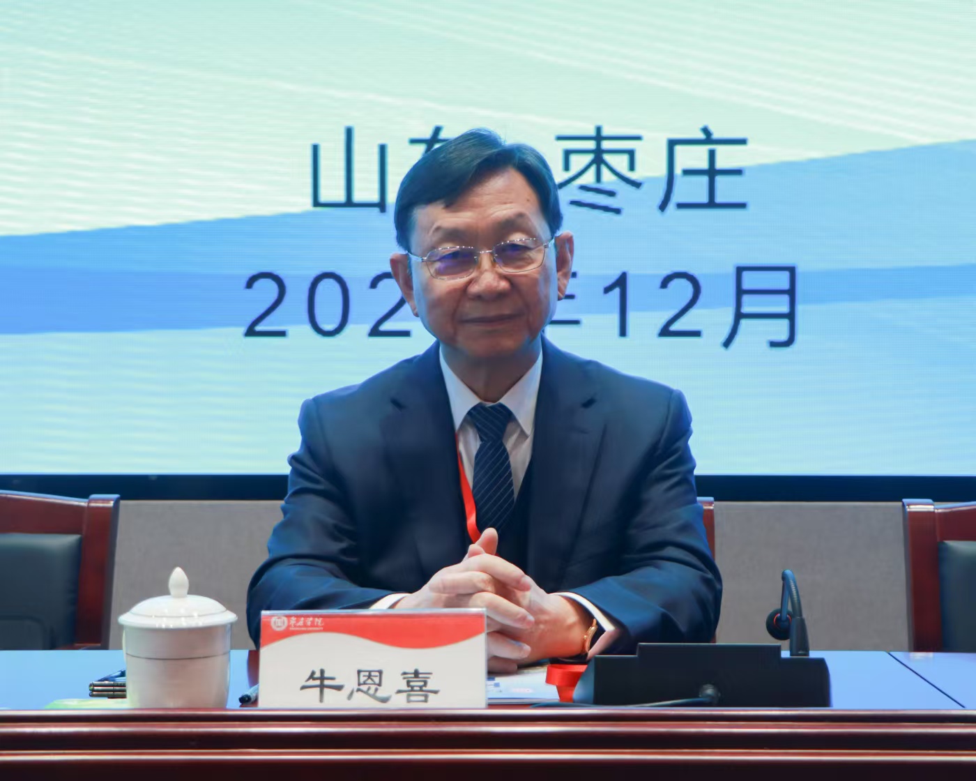 20241220德赢官网举办第二届健康工程高端论坛1.jpg