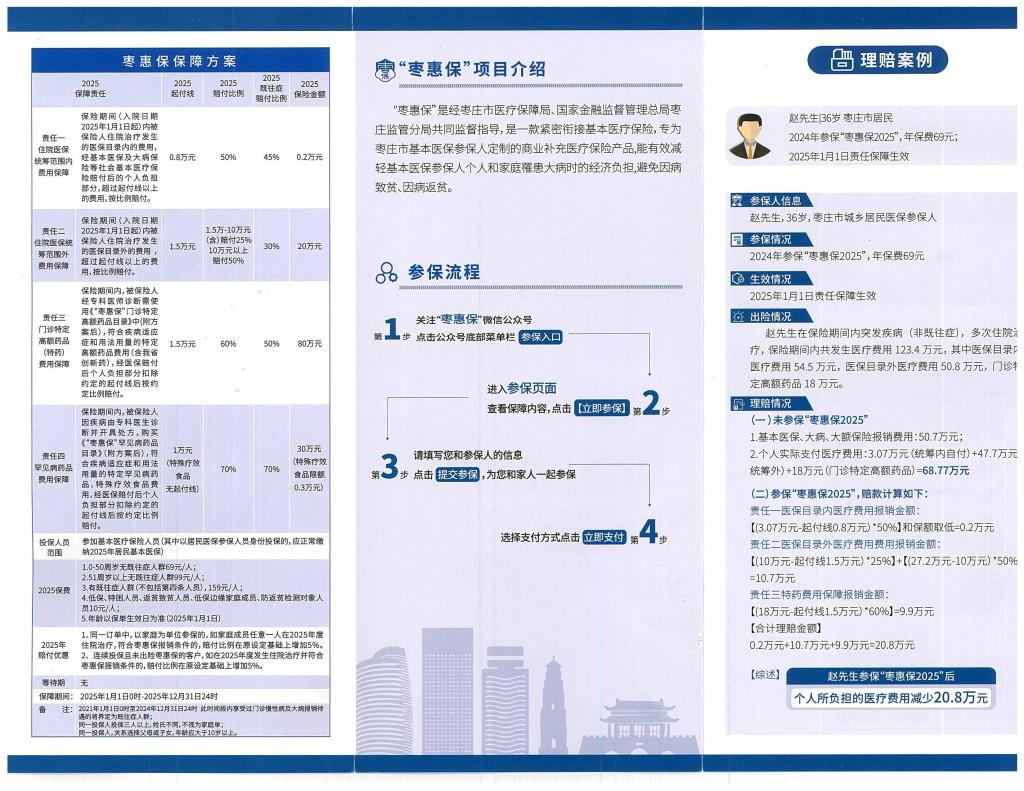 微信图片_20250224155310.jpg