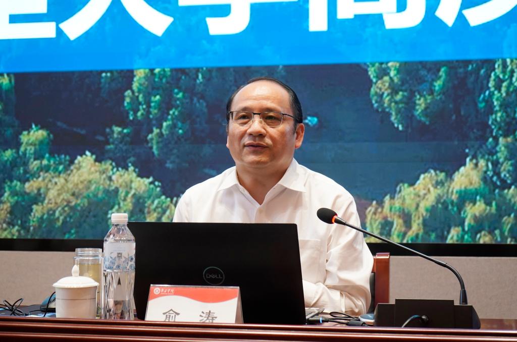 20241015上海工程技术大学俞涛校长报告会5.jpg