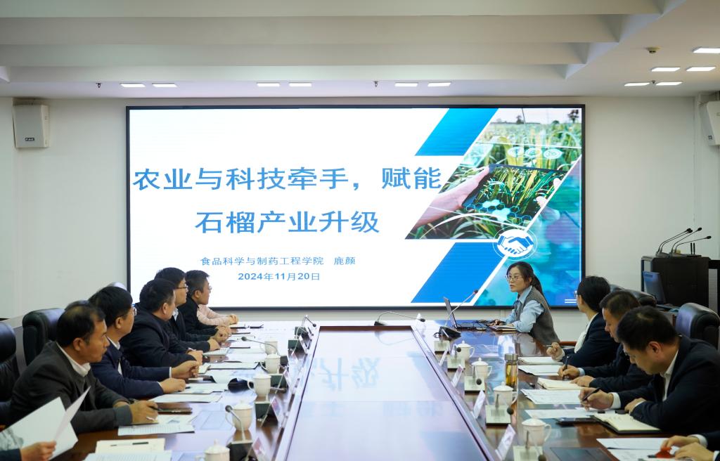 20241120德赢AC米兰官网第八期学科交叉学术沙龙暨食药信息应用学术沙龙2.jpg