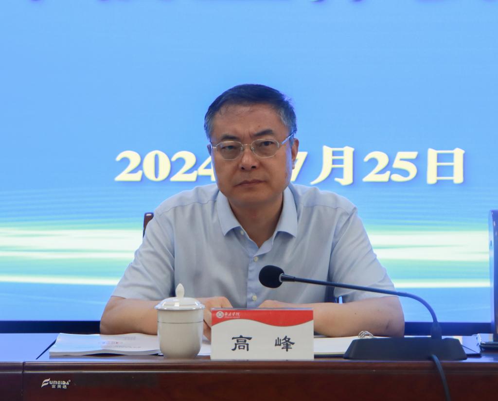 20240725德赢官网召开预评估工作安排会 (1).jpg