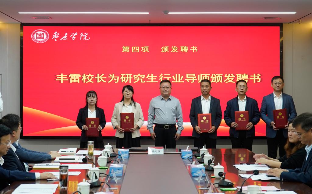 20241017德赢AC米兰官网一枣庄市国和环保科技发展有限公司合作协议签订仪式8.JPG