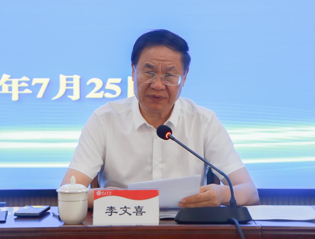 20240725德赢官网召开预评估工作安排会 (2).jpg