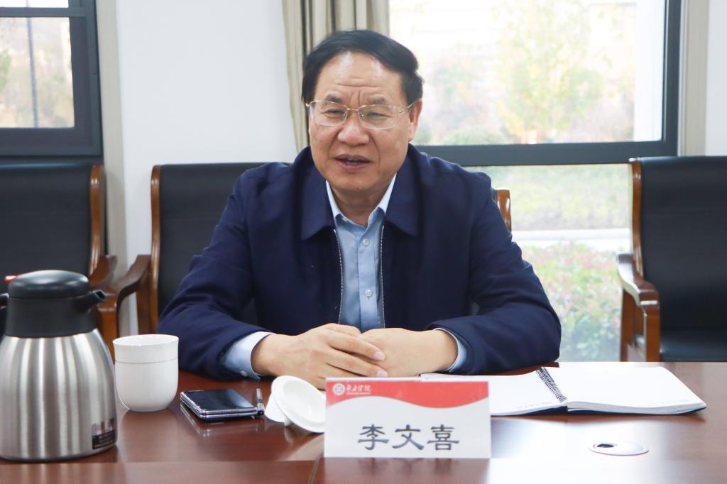 20241117德赢官网召开安全稳定工作会议 (2).jpg