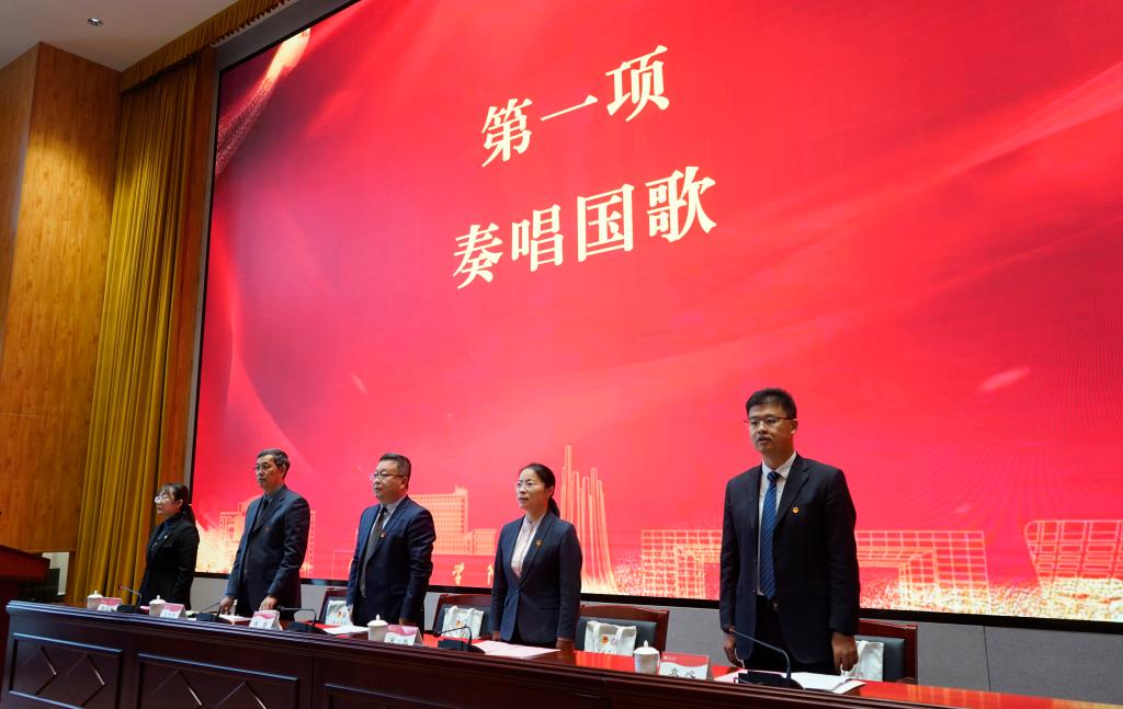 20241130学代会开幕式2.jpg