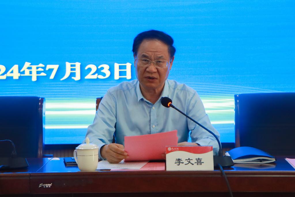 20240723德赢官网举行学科建设和人才工作会议 (14).jpg