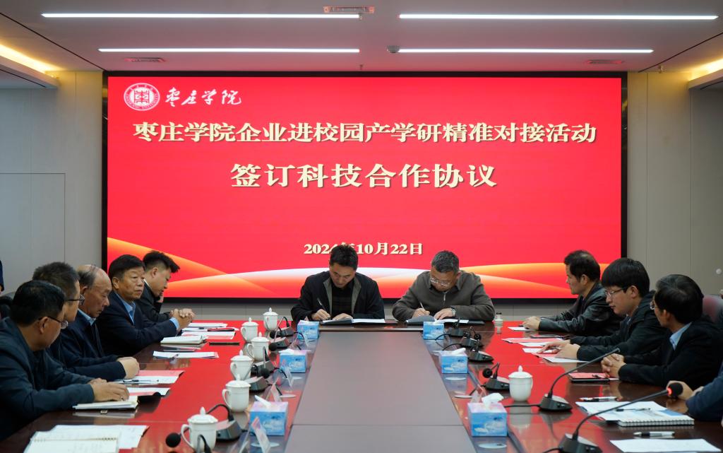 20241022德赢AC米兰官网企业进校园产学研精准对接活动3.jpg