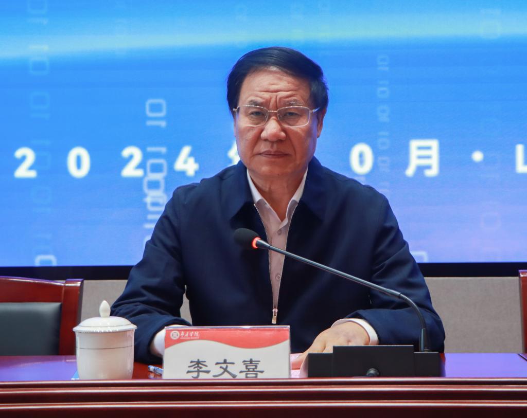 20241019德赢官网举办2024年第17届全国三维数字化创新设计大赛山东赛区评审会议暨数智化教育教学交流研讨会 (3).jpg