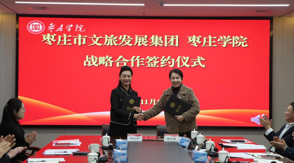 20241129与市文旅签约6.jpg