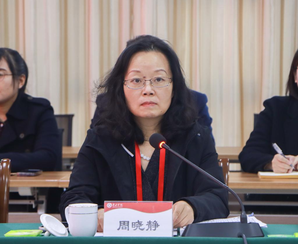 20241121德赢官网召开师范类专业认证现场考查专家见面会 (5).jpg